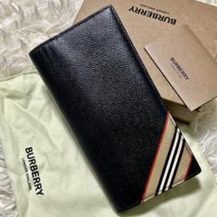 【新品未使用】バーバリー　CAVENDISH チェック柄　かぶせ長財布 新品未使用】バーバリー CAVENDISH チェック柄 かぶせ長財布