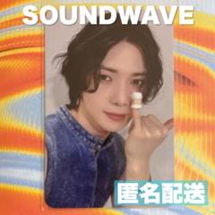 ateez アチズ soundwave プレ 特典 トレカ シール ソンファ ATEEZ アチズ ソンファ 特典 封入トレカ セット まとめ売り