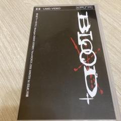UMD VIDEO BLOOD+　第1話ファーストキス