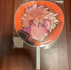 僕のヒーローアカデミア オープンスクール 爆豪勝己 物間寧人 轟焦凍 うちわ 爆豪勝己 轟焦凍 うちわ 2個セット オープンスクール 僕の