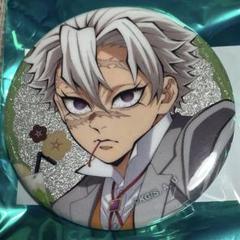 鬼滅の刃　ufotable 缶バッジ　不死川実弥　AGF ★
