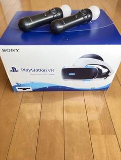 2025年最新】playstation move モーションコントローラー2本