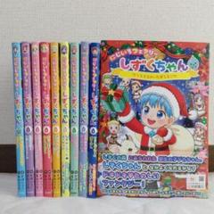 【10冊セット】にじいろフェアリーしずくちゃん 1〜10巻　全巻セット売り