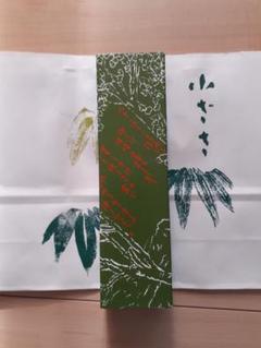 吉祥寺小ざさ羊羮 1本