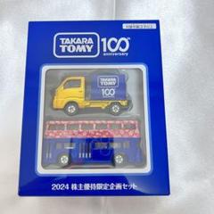 2025年最新】トミカ 100台の人気アイテム - メルカリ