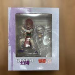 新品未開封品』 ユニオンクリエイティブ 幽遊白書 幻海