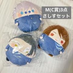 くじメイト】呪術廻戦 ぬいくじ2 | アニメイト