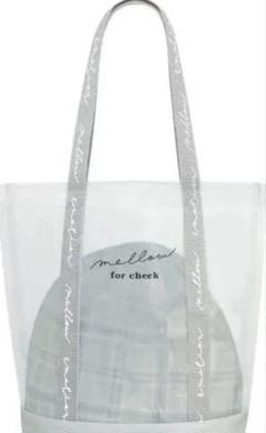 巾着付き クリアバッグ MELLOW FOR CHECK ビーチバッグ プール