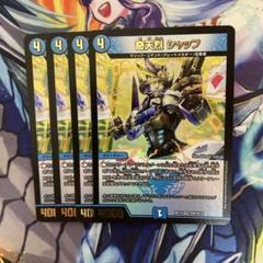 奇天烈シャッフ　20thレア Bver.   3枚セット 奇天烈 シャッフ【デュエルマスターズトレカお買得価格通販