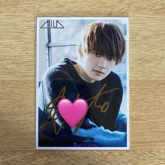 M!LK 佐野勇斗 生写真 サイン入り 61bY+0UiYzL._AC_SY200_QL15_.jpg