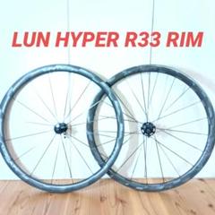 lun hyper r33 winspace　カーボンホイール　ジャンク 2025年最新】lun hyper r33の人気アイテム - メルカリ