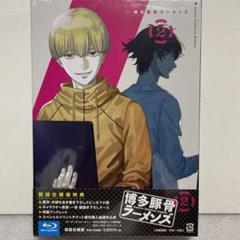 2025年最新】博多豚骨ラーメンズ dvdの人気アイテム - メルカリ
