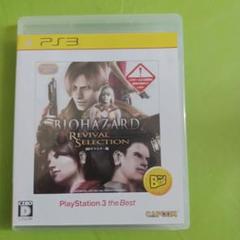 BIOHAZARD Revival Selection PS3