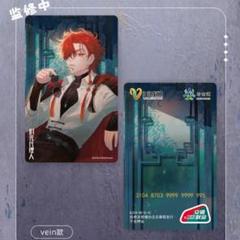 時光代理人 VEINセット 2025年最新】VEIN 時光代理人の人気アイテム - メルカリ