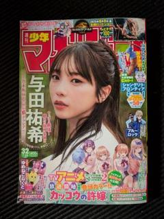 週刊少年マガジン 五等分の花嫁　西野七瀬　与田祐希 ペアグラビアに絶賛の声！ 乃木坂46・西野七瀬＆与田祐希