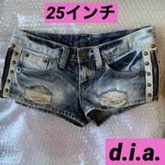 d.i.a. ダメージ　ショーパン　サイズ25インチ　スタッズ　ダイヤ y2k d.i.a. ダメージ ショーパン サイズ25インチ スタッズ ダイヤ