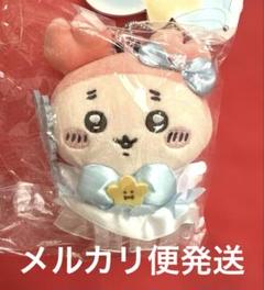 超まじかるちいかわ　古本屋　マジカルチャージマスコット　カニちゃん