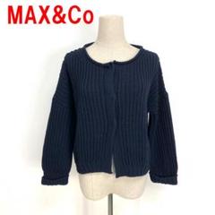 新品　MAX &CO. ガーディガン MAX&Co. Cardigans for Women | Online Sale up to 50% off | Lyst