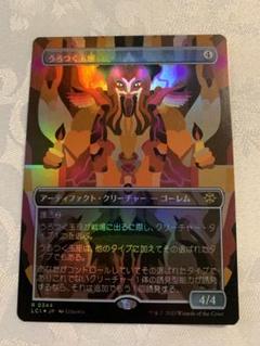 2025年最新】FOIL doubleの人気アイテム - メルカリ
