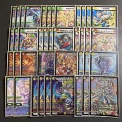 【ライダー】デュエプレフェス限定スリーブ　4種セット　【未使用】 YCSJ＆デュエリストフェスティバル 同時開催 特設サイト TOKYO 2023