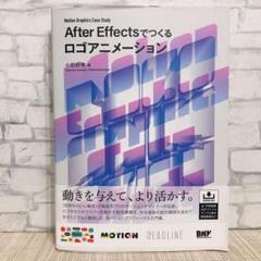 2025年最新】Aftereffectの人気アイテム - メルカリ