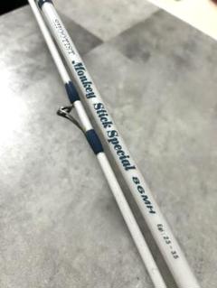 週末値下】ハヤシ SHOOTIST モンキースティック スペシャル 86MH