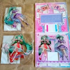 初音ミク」がオシャレ魔法でドレスアップ！「初音ミク× オシャレ