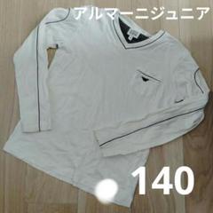 アルマーニジュニア　長袖Tシャツ カットソー 140サイズ 10A 142cm