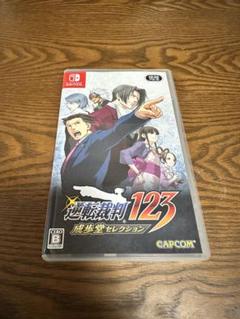 逆転裁判123 成歩堂セレクション 通常版
