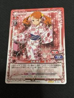 斎藤千和・堀江由衣W金サイン　プレシャスメモリーズ　化物語　02-001a 斎藤千和・堀江由衣W金サイン プレシャスメモリーズ 化物語 02