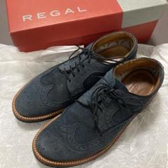 REGAL スエード 革靴