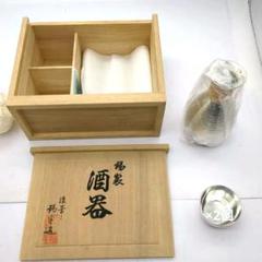 2025年最新】錫 酒器の人気アイテム - メルカリ