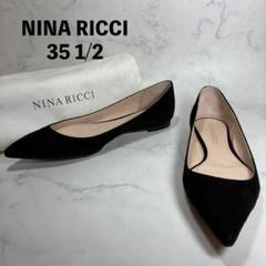 NINA RICCI レースフラットパンプス 2025年最新】NINA RICCI レディース フラットシューズ・バレエ
