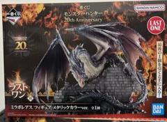 モンスターハンター ミラボレアス ラストワンフィギュア □《一番くじ モンスターハンター 20th Anniversary ラストワン