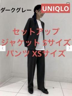 極美品✨クロスクローゼット ビジネス スーツ フランネル 紺 ストライプ S 極美品✨クロスクローゼット ビジネス スーツ フランネル 紺