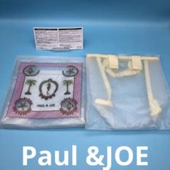 PAUL & JOE 3wayクリアトートバッグ ノベルティ