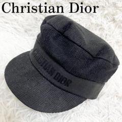 ⭕️極美品　Dior　ディオール　キャスケット　黒　ブラック　ロゴ　57 Christian Dior - Christian Dior ディオール キャスケット