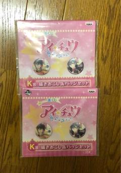 アイ チュウの中古 未使用品 メルカリ アイ チュウの中古 未使用品 メルカリ