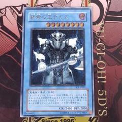 ハ*ト様 【PSA10】終焉の王 デミス レリーフ アルティメットレア PSA10】終焉の王デミス レリーフ 旧アジア版 アルティメットレア