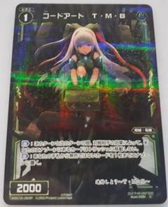 WIXOSS ウィクロス コードアート T・M・B パラレル仕様 1枚