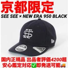 SEE SEE × NEW ERA 950 グリーン - メルカリ