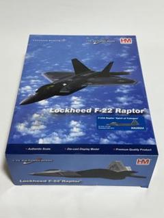 ホビーマスター HA2824 ロッキード F-22 ラプター Hobby Master 1/72 HA2822 F-22A Raptor USAF 15th WG, 19th FS