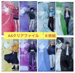 【アトレ秋葉原限定品未開封】ソードアートオンラインクリアファイル Amazon.co.jp: アトレ秋葉原限定品ソードアートオンラインクリア