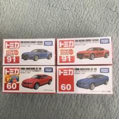 タカラトミー ミニカー フォード マスタング 4点セット タカラトミー ミニカー フォード マスタング 4点セット - メルカリ