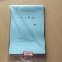A6 12穴 PP 表紙 ツイストノート対応 A6 半透明　下敷き　オリジナル A6 12穴 PP表紙 ツイストノート対応 A6 短辺とじ 乳白色 半透明