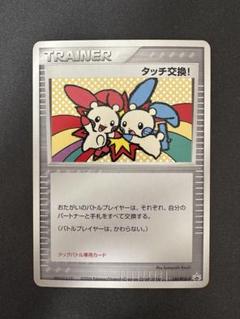 ポケモン - ポケモンカード　未開封　シュリンク付き　フルメタルウォール　10Box maxresdefault.jpg