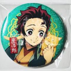 2025年最新】鬼滅の刃 ナンジャタウン 缶バッジ 炭治郎の人気