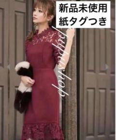 早割】Chesty メゾンドボーテ 韓国 三上悠亜 明日花キララ 結婚