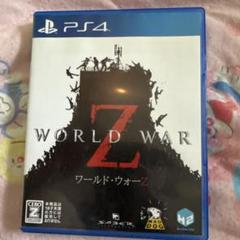 WORLD WAR Z PS4 日本語版