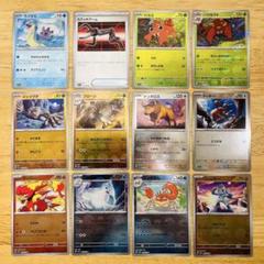 ラプラスほか/モンボミラーまとめ売り/ポケモンカード